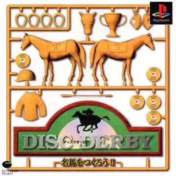 Disc Derby - Meiba o Tsukurou!! (JP)-PlayStation